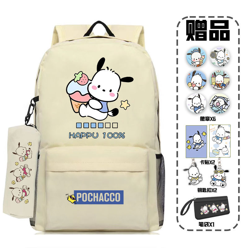 Basket
